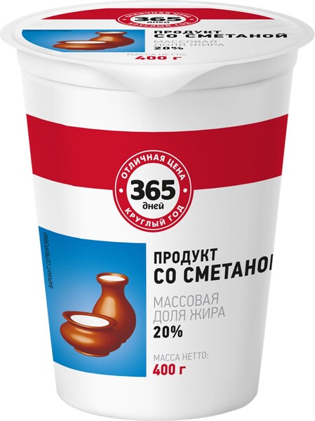 Продукт растительный со сметаной 365 ДНЕЙ 20%, с змж, 400г Россия, 400 г