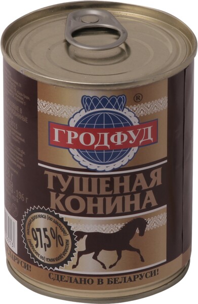 Конина тушеная 338г. Гродфуд