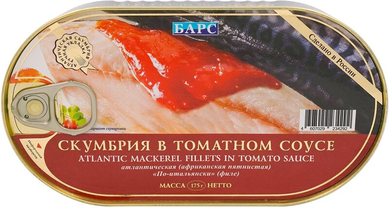 Скумбрия Барс в томатном соусе филе 175 г