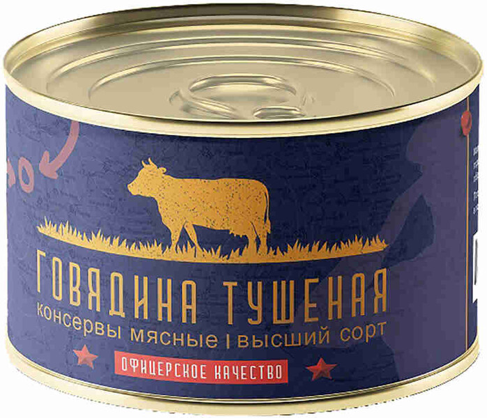 Говядина тушеная в/с Премиум ГОСТ 325 г.