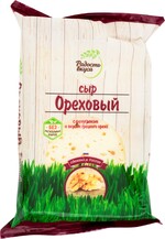 Сыр полутвердый Радость вкуса Ореховый 45% 125 г