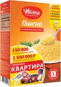 Крупа Увелка пшено шлифованное в пакетиках для варки 80г 5шт