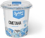 Сметана Хуторок 15%, 300 г