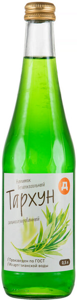 Напиток Дикси тархун сильногазированный, 0,5 л