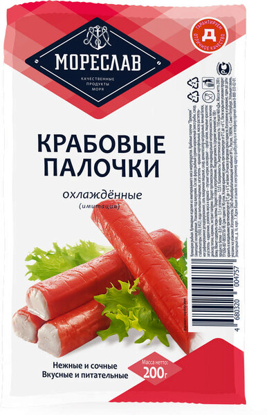 Крабовые палочки Мореслав имитированные охлажденные, 200 г
