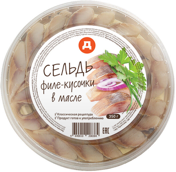 Сельдь Мореслав филе-кусочки в масле, 350 г