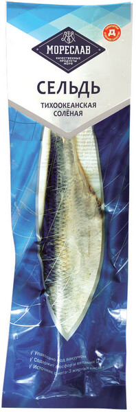 Сельдь Мореслав соленая неразделанная, 270 г