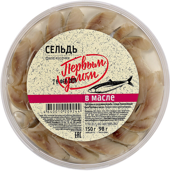 Сельдь Мореслав филе-кусочки в масле, 150 г