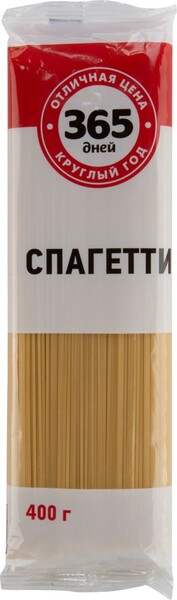 Макароны 365 ДНЕЙ Спагетти, группа В высший сорт, 400г Россия, 400 г