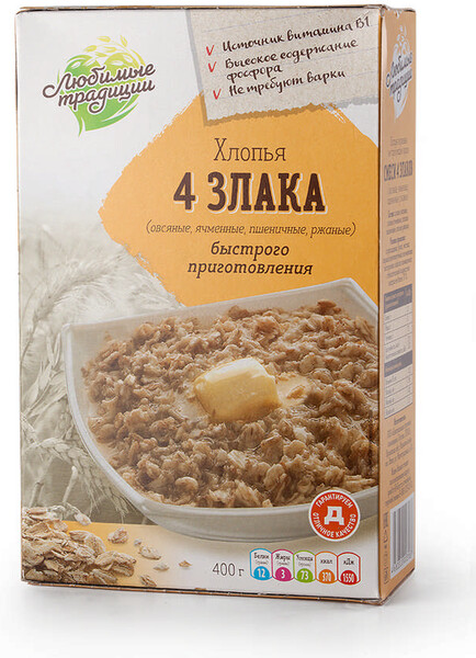Хлопья Любимые традиции 4 злака быстрого приготовления, 400 г