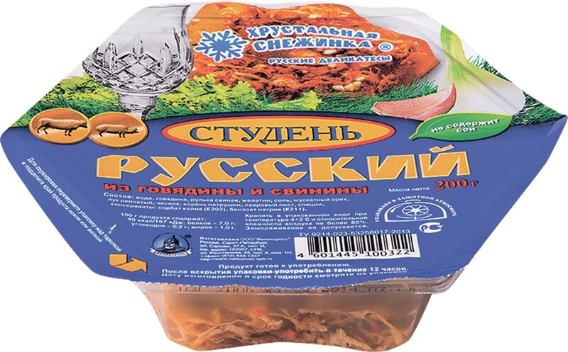 Студень Русский из говядины и свинины, 200 г