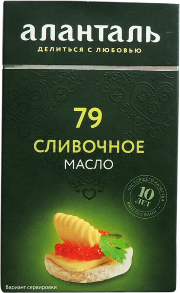 Масло Аланталь №79 сливочное 79% 180 г
