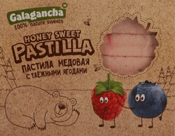 Пастила GALAGANCHA Pastilla медовая с таежными ягодами