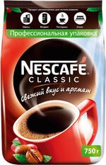 Кофе Nescafe Classic растворимый гранулированный 750 г
