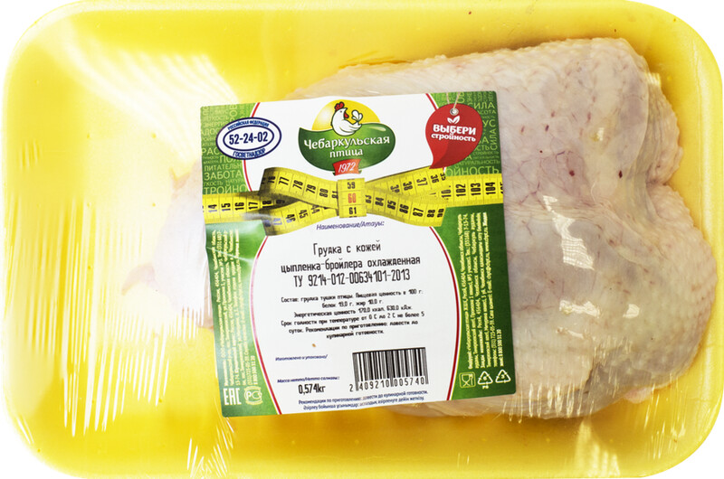 Грудка куриная ЧЕБАРКУЛЬСКАЯ ПТИЦА с кожей охл. подложка вес до 1.4 кг