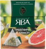 Чай Принцесса Ява Грейпфрут и Лимон зеленый 20 пирамидок по 1.8 г