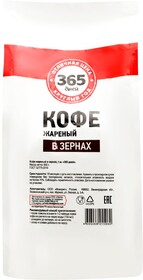 Кофе 365 дней жареный в зернах 800 г