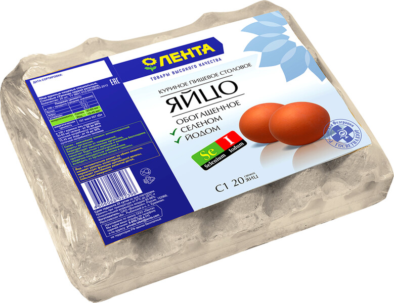 Яйцо куриное ЛЕНТА С1 Селен и йод, 20шт Россия, 20 шт