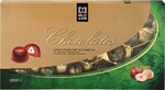 Конфеты DOLCE ALBERO из темного шоколада с цельным лесным орехом, 200г