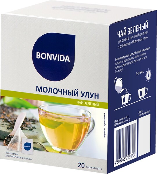 Чай зеленый BONVIDA Молочный улун 20 пир.*2г