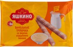 Вафельные трубочки ЯШКИНО со вкусом сгущенного молока, 190г Россия, 190 г
