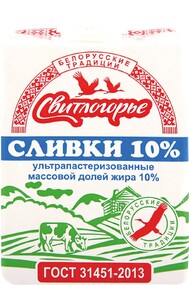 Сливки СВИТЛОГОРЬЕ у/паст. 10% без змж