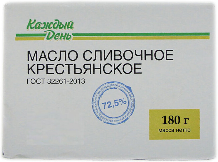 Социальный товар Масло сливочное 72,5%, 180 г