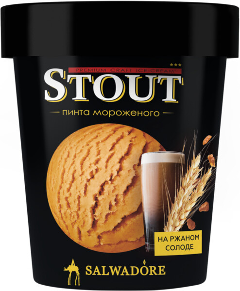 Мороженое сливочное Salwadore Stout с шоколадным наполнителем и карамелью кранч, 260 г