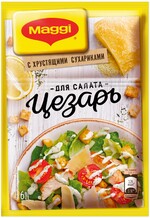Смесь сухая Maggi корона салата Цезарь, 30г