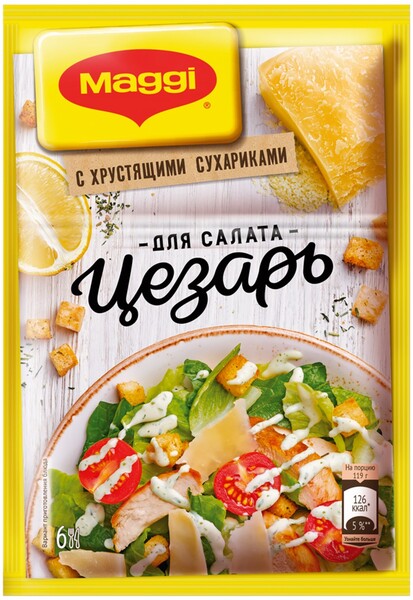 Смесь сухая Maggi корона салата Цезарь, 30г