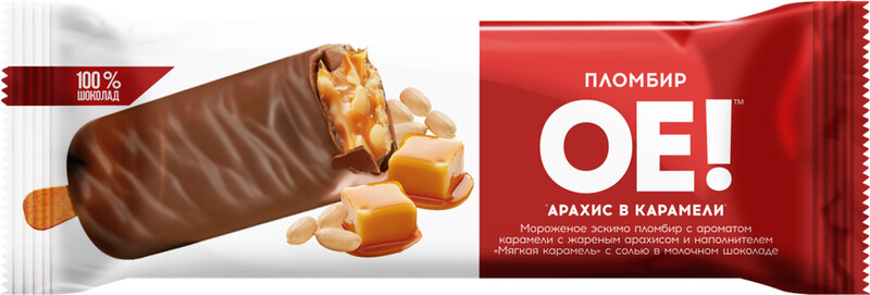 Мороженое ОЕ! Эскимо пломбир арахис в карамели без змж 74г