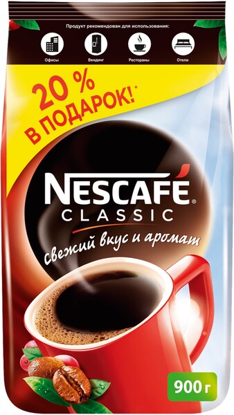 Кофе Nescafe Classic растворимый 900 г +20 % бесплатно