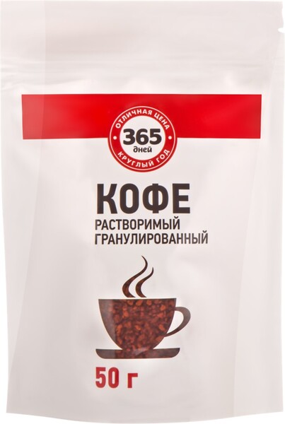Кофе 365 дней Arabica растворимый гранулированный 50 г