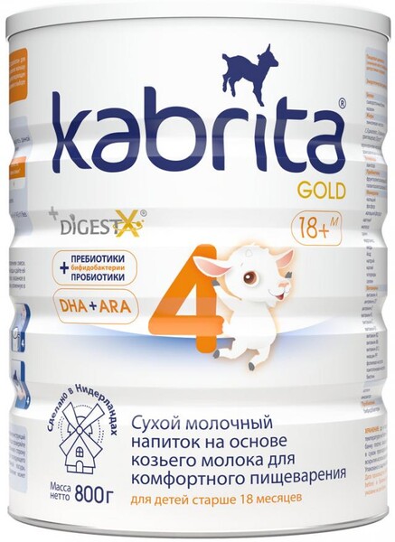 Молочная смесь Kabrita 4 GOLD на основе козьего молока с 18 мес 800гр