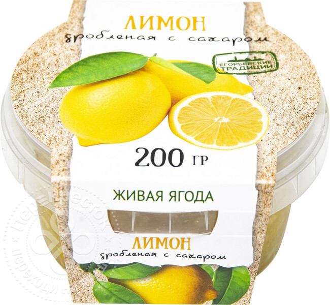 Лимон Егорьевские традиции дробленый с сахаром 200г