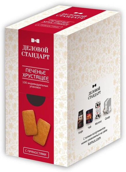Печенье песочное Деловой стандарт с пряностями 450 г