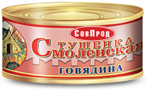 Консервы мясные СОВОК Говядина Смоленская 325 гр ж/б Балтком