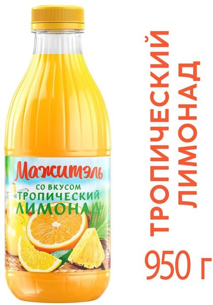 Напиток Мажитэль со вкусом тропический лимонад сывороточный 950г