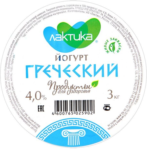 Йогурт LACTICA греческий 4%, 3 кг БЗМЖ