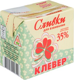 Сливки для взбивания КЛЕВЕР 35%, без змж, 500г Россия, 500 г