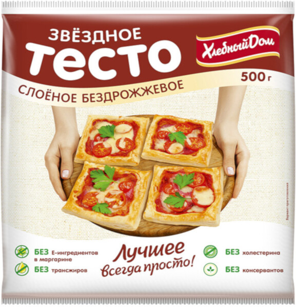 Тесто  слоеное бездрожжевое, Звездный