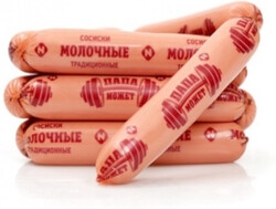Сосиски Молочные Останкинский МПК
