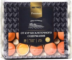 Яйцо куриное METRO PREMIUM Омега-3 С1, 20 шт X 1 штука