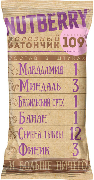 Орехово-фруктовый батончик Nutberry с макадамией, 35 г