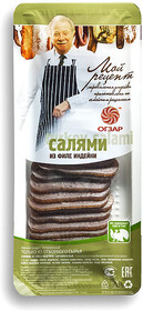 Колбаса сыровяленая «Огзар» Салями из индейки нарезка, 80 г