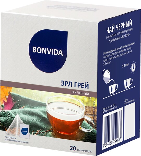 Чай черный BONVIDA Эрл Грей 20*2г