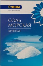 Соль морская ЛЕНТА поваренная пищевая садочная в/с помол 1 1000г