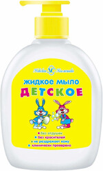 Детское мыло Невская Косметика, жидкое, 300 мл