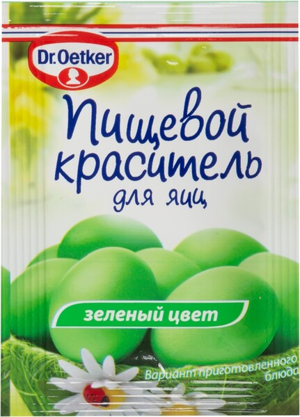 Краситель пищевой DR.OETKER зеленый жидкий, 5мл Румыния, 5 мл