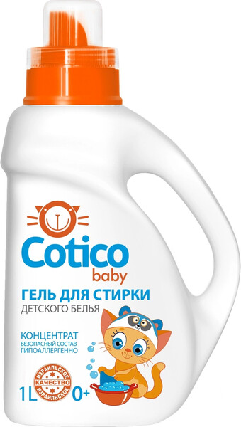 Гель для стирки детского белья 1 л Cotico